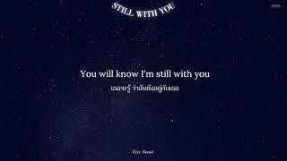 THAISUB I แปลเพลง Still with you - Eric Benét