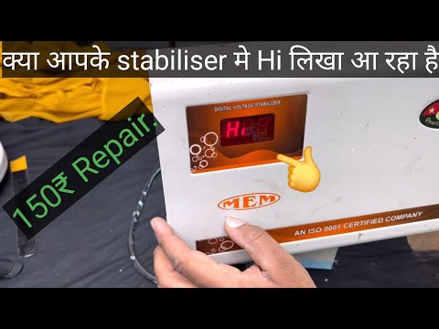 Is it showing 'Hi' on your stabilizer, only ₹150