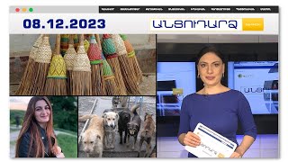 Կանանց «ավելամարտ»Երևանում՝ ծանր հետևանքներով