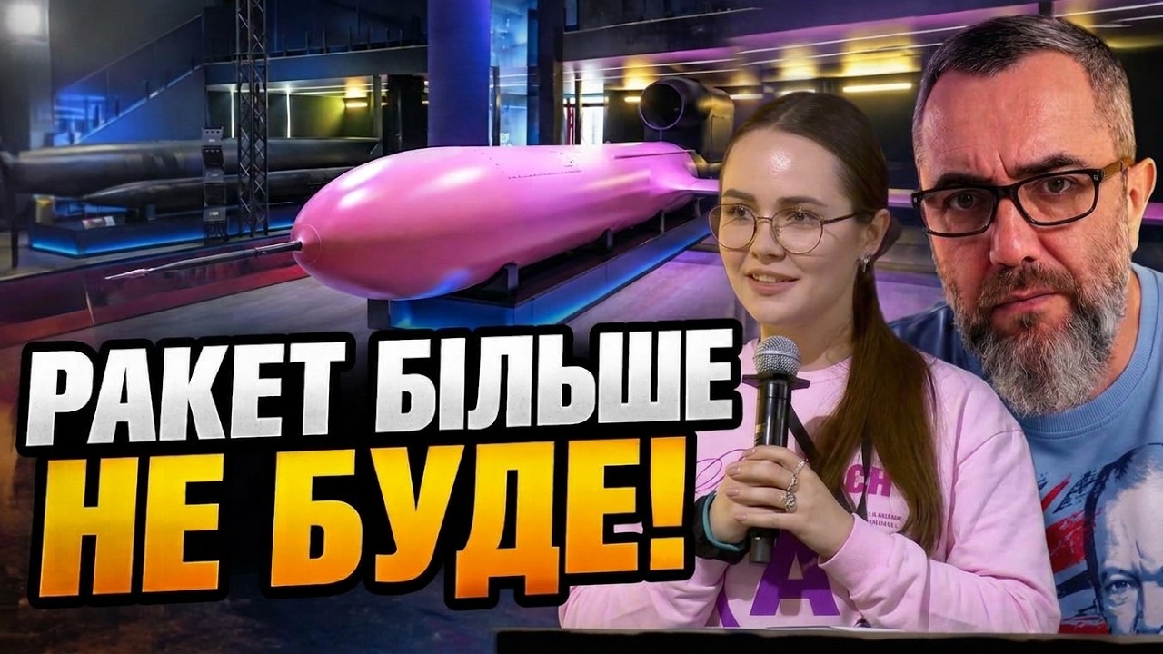 ⚡ПЕТРОВ: Ера ракет Фламінго раптово закінчилася! Гучна заява FirePoint викликал?