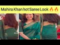 Mahira Khan Hot Look Mahira Khan Saree Mahira Khan New Video Mahirakhan Hot Viral Pakistan
