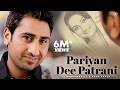 Dharampreet Roop Bapla Pariyan Dee Patrani Full HD Brand New Punjabi Song