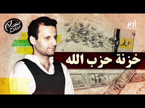 تمرد "صامت" داخل حزب الله.. هل يواجه نعيم قاسم ساعة السقوط؟ 