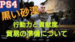 黒い砂漠 Ps4版 レイド クザカ 海賊島 ギルメン募集 تنزيل الموسيقى Mp3 مجانا 黒い砂漠 Ps4版 レイド クザカ 海賊島 ギルメン募集 تنزيل الموسيقى Mp3 مجانا