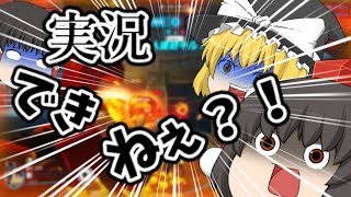 俺実況者向いて無くね？