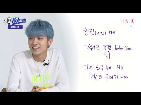 [IDOL LEAGUE] MYTEEN Chunjin’s scribble