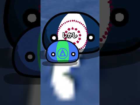 世界の終わりまであと30秒