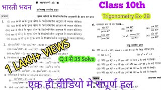 Class 10th Trigonometry exercise 2B Bharti bhawan | Class 10th Bharti bhawan Trikonamiti Exercise 2B