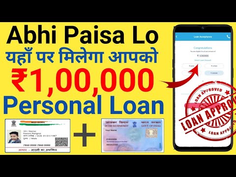 Poor cibil score ,1 lakh loan on aadhar card , instant personal loan online Video
