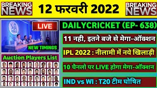 12 Feb 2022 : IPL 2022 Mega Auction Live,Auction New Players Added,IND vs WI T20 Squads 2022