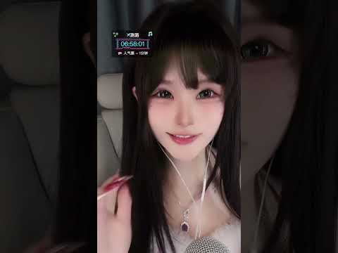 🔴 LIVE:ASMR & LOVE 2026/02/17 17:05:17.