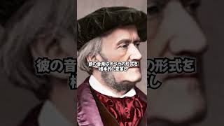 Download lagu 世界の音楽家紹介No56.作曲家「リヒャルト・ワーグナー」を紹介 mp3 Download lagu 世界の音楽家紹介No56.作曲家「リヒャルト・ワーグナー」を紹介 mp3
