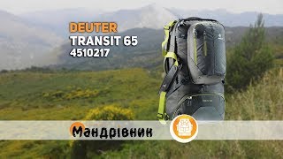 Deuter Transit 50 / anthracite-moss (4510117-4220) - відео 9