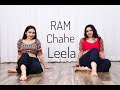 Ram Chahe Leela/Ram Leela/Dance cover/Bollywood