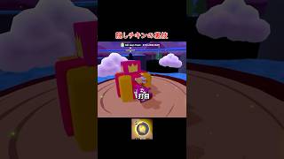 チキンを2回連続で使う裏技