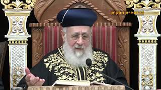 הראשון לציון הרב יצחק יוסף שליט"א - שיעור מוצאי שבת פרשת ראה תשפ"ה (קו ההלכה הספרדי) - התמונה מוצגת ישירות מתוך אתר האינטרנט יוטיוב. זכויות היוצרים בתמונה שייכות ליוצרה. קישור קרדיט למקור התוכן נמצא בתוך דף הסרטון הראשון לציון הרב יצחק יוסף שליט"א - שיעור מוצאי שבת פרשת ראה תשפ"ה (קו ההלכה הספרדי) - התמונה מוצגת ישירות מתוך אתר האינטרנט יוטיוב. זכויות היוצרים בתמונה שייכות ליוצרה. קישור קרדיט למקור התוכן נמצא בתוך דף הסרטון