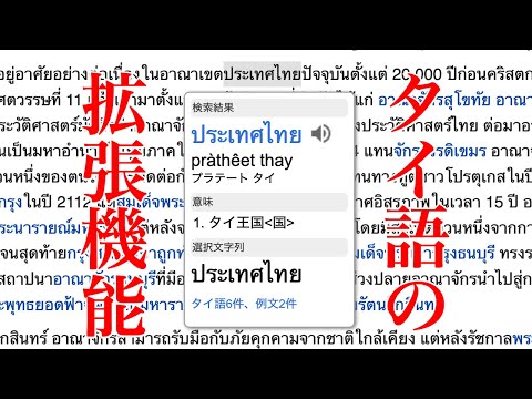 Item video thumbnail