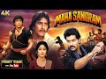 Mahasangram 1990 Vinod Khanna Madhuri Dixit Govinda Aditya Pancholi Bollywood Action Movie
