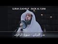 BEAUTIFUL RECITATION OF SURAH ZUKHRUF BY BADR AL TURKI / بدر التركي - سورة الزخرف