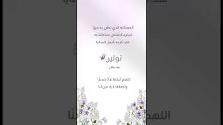 فيديو بشارة مولودة | 1