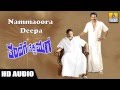 Nammaoora Deepa Thandege Thakka Maga HD Audio Amabreesh Upendra Jhankar Music