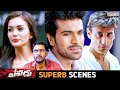 Yevadu Movie Superb Scenes Ram Charan Allu Arjun Shruti Haasan Telugu Movies AdityaCinemalu