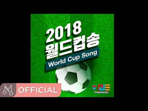 download lagu mp3 mp4 Download 2010 05 11 Bigbang Trans Fixion The Shouts Of Reds Part 2 Mp3, download lagu Download 2010 05 11 Bigbang Trans Fixion The Shouts Of Reds Part 2 Mp3 gratis, unduh video klip Download 2010 05 11 Bigbang Trans Fixion The Shouts Of Reds Part 2 Mp3