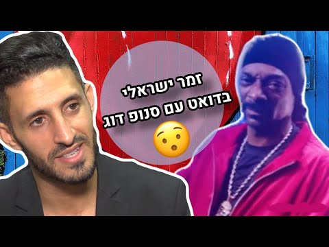 download lagu mp3 mp4 זמר ישראלי, download lagu זמר ישראלי gratis, unduh video klip זמר ישראלי