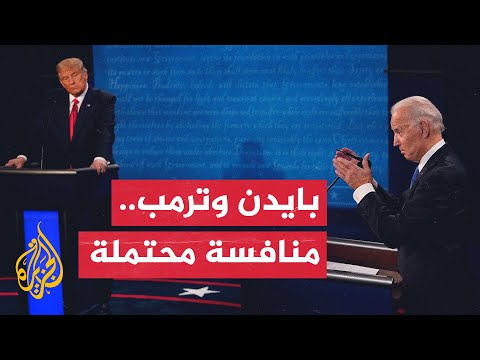 دونالد ترمب يفوز في الانتخابات التمهيدية للحزب الجمهوري في نيوهامشير