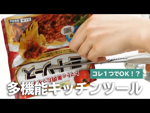 トイレよりひどい？研究により、キッチン用品に関する衝撃的なデータが明らかになりました