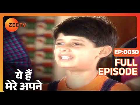 Yeh Hain Mere Apne - Hindi TV Serial - Full Ep - 30 - Kulbhushan Kharbanda, Shagufta Ali - Zee TV