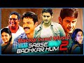 Sabse Badhkar Hum 2 All Background Music Of Movie MK BEATS