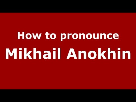 How to pronounce Mikhail Anokhin (Russian/Russia)  - PronounceNames.com