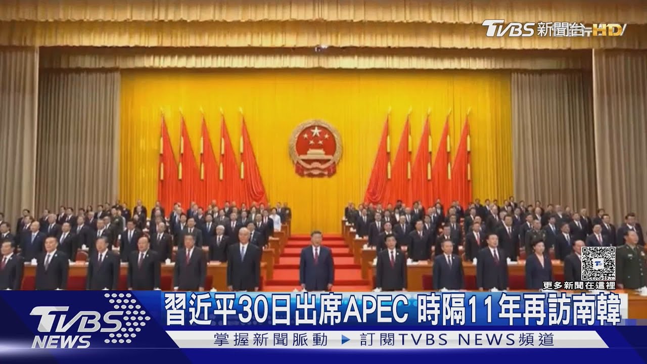 301調查引發中方強烈反對 習近平訪韓恐難緩美中緊張關係
