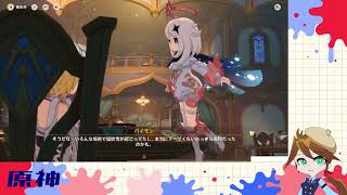 #原神 冥府へのレクイエム