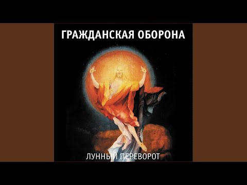 Video thumbnail for Дембельская (Demobee's)