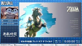 [閒聊] 薩爾達曠野之息 RTA 閉眼通關 1小時13分