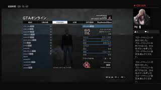 とりあえず配信