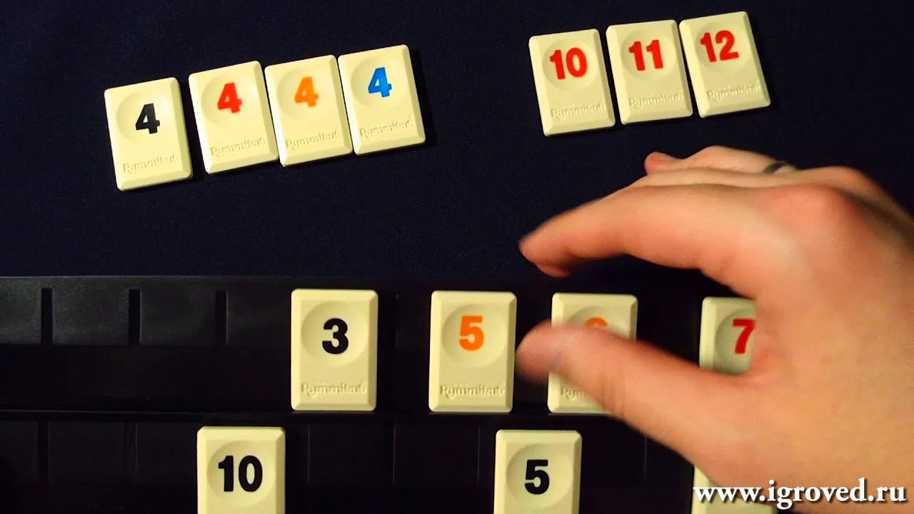 KodKod Rummikub дорожная версия - настольная игра