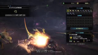 モンハンワールド　討伐禁止モンハン1