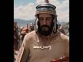 "If Someone Forces You To Go One Mile..." Matthew 5:41 | The Chosen Edit #shorts #jesus #god