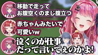 京言葉系のテクニカル悪口で鉱石が全然でないことを煽ってくるベリーちゃんに爆笑する倉持めると【にじさんじ/切り抜き/早乙女ベリー/小清水透】