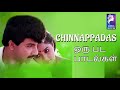 Chennapadass Movie Full Video Songs 1989 Sathyaraj Radha Tamil Full Video Songs