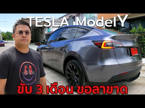 รีวิว