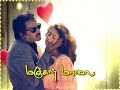 Nenjil Ennai Naalum Vaithu Rajnikant Superstar Rajinikanth Tamil Song
