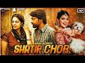 New Movie Shatir Chor 2020 Hindi Dubbed HDRip 480p