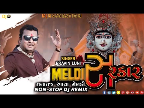 DJ RAJVADI 3 TALI - DJ રજવાડી 3 તાલી (પ્રવિણ લુણી) (3 Tali 2024 Mix) - DJ KS CREATION||#pravinluni