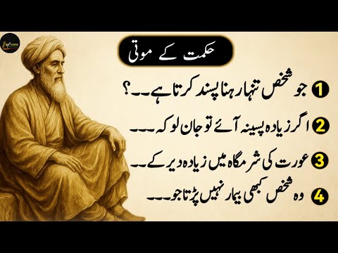 Attractive MURSHID and Afsaana