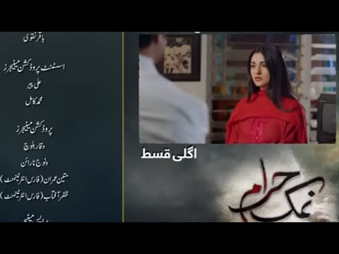 Namak Haram ep 15 teaser