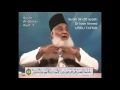 54 Surah Qamar Dr Israr Ahmed Urdu